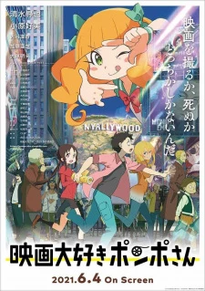 Eiga Daisuki Pompo-san - Pompo: The Cin (2022)