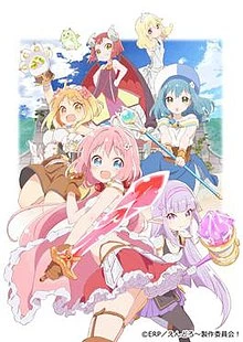 Endro~! - ENDRO! (2019)