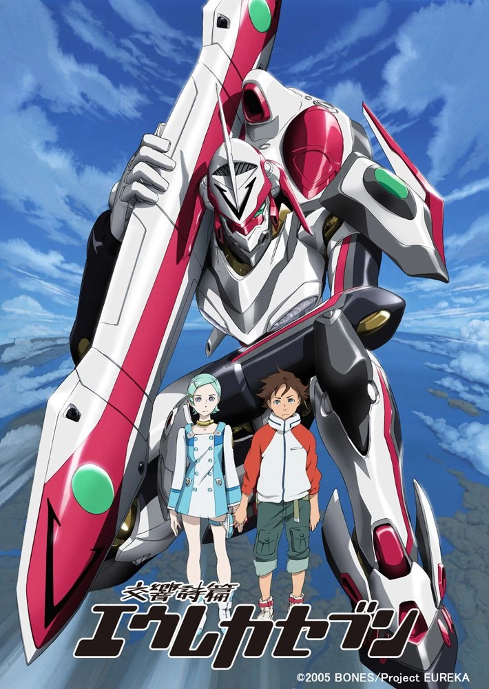 Eureka Seven The Movie - Eureka Seven (2006)