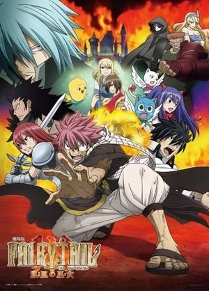 Fairy Tail: Nữ Tế Của Phượng Hoàng - Fairy Tail: The Phoenix Priestess (2012)