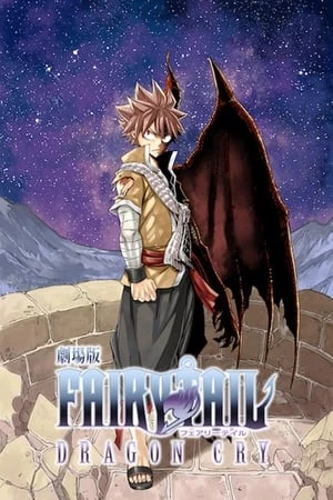 Fairy Tail: Nước Mắt Rồng - : Dragon Cry (2017)