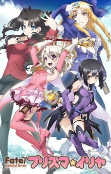 Fate/kaleid liner Prisma☆Illya - Kaleid Liner Prisma Illya (2013)