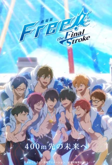 Free! Movie 5: The Final Stroke - Kouhen - The Final Stroke Kouhen (2022)