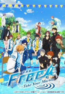 Free! Take Your Marks - Take Your Marks (2017)