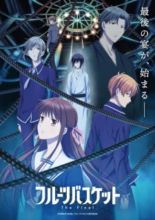 Fruits Basket: The Final - Fruits Basket: The Final Season (2021)