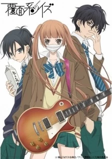 Fukumenkei Noise - Anonymous Noise (2017)