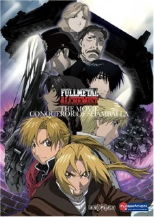 Fullmetal Alchemist: The Conqueror of Shamballa - Fullmetal Alchemist: The Movie (2005)