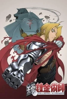 Fullmetal Alchemist - Hagane no Renkinjutsushi, FMA, Full Metal Alchemist, Giả Kim Thuật Sư 1 (2003)