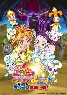 Futari wa Precure: Splash☆Star Movie - Tick Tack Kiki Ippatsu! - Tac Crisis Hanging by a Thin Thread (2006)