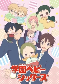 Gakuen Babysitters - School Babysitters (2018)