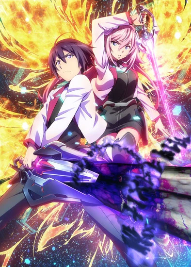 Gakusen Toshi Asterisk - Academy Battle City Asterisk (2015)