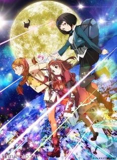 Galilei Donna - Galilei Donna: the story of three sisters in the search of a mystery (2013)