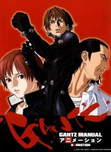 Gantz 2nd Stage - Gantz: Second Stage (2004)