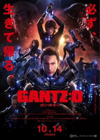 Gantz:O - n Osaka (2016)