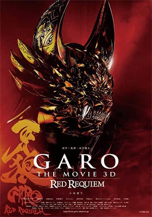 Garo: Cầu Hồn - Red Requiem - Garo the Movie: Red Requiem (2011)