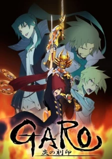 Garo: Honoo no Kokuin - GARO: THE ANIMATION (2014)