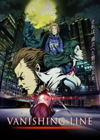 Garo: Vanishing Line - VANISHING LINE (2017)