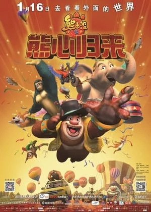 Gấu Boonie 3: Bí Mật Của Big Top - Boonie Bears: The Big Top Secret (2016)