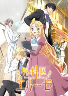 Gekai Elise - Doctor Elise: The Royal Lady with the Lamp (2024)