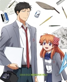 Gekkan Shoujo Nozaki-kun Specials - kun Specials (2014)