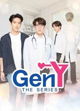 Gen Y The Series (Phần 1) - Gen Y The Series (Season 1) (2020)