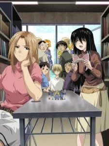 Genshiken - The Society for the Study of Modern Visual Culture (2004)