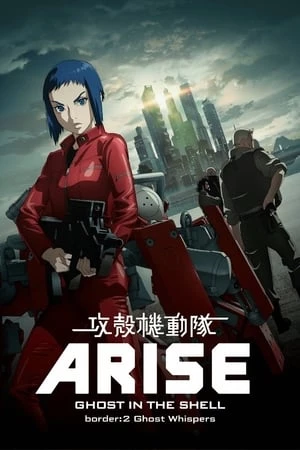 Ghost In The Shell: Arise - Border:2 Ghost Whispers - Ghost In The Shell: Arise - Border:2 | Koukaku Kidoutai Arise: Ghost In The Shell - Border:2 (2013)