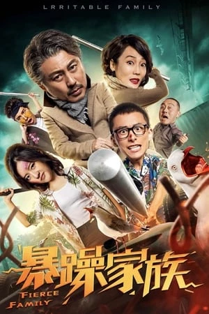 Gia Tộc Cáu Kỉnh - The Family (2019)