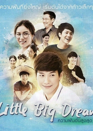 Giấc Mơ Cao Cả - Little Big Dream (2016)