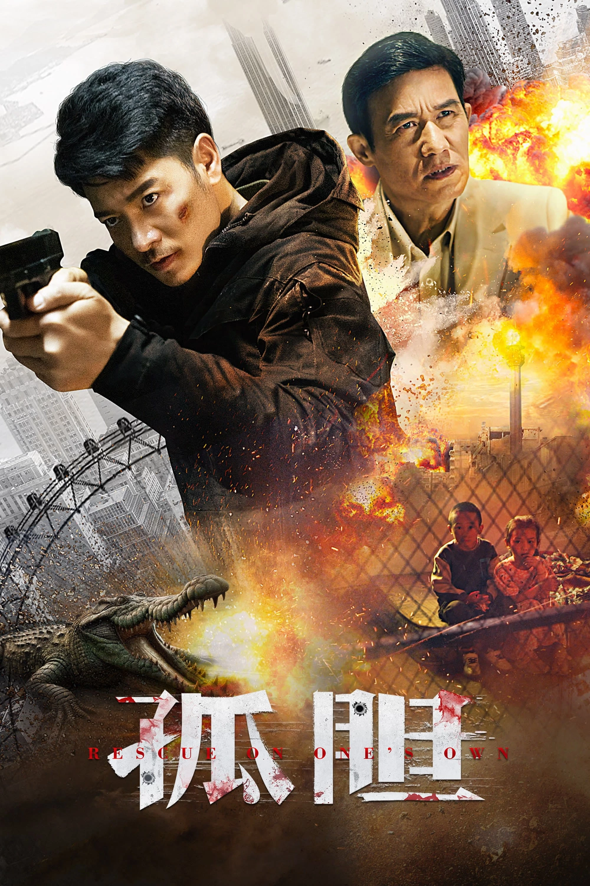 Giải Cứu Chính Mình - Rescue on One's Own (2024)