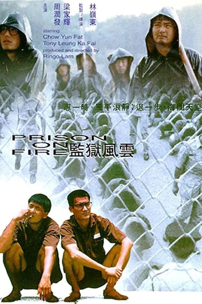 Giam Ngục Phong Vân (Phần 1) - Prison On Fire (Season 1) (1987)