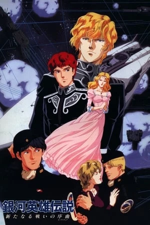 Ginga Eiyuu Densetsu: Arata Naru Tatakai No Overture - Legend Of The Galactic Heroes: Overture To A New War