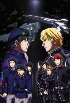 Ginga Eiyuu Densetsu: Die Neue These - Kaikou - Legend of the Galactic Heroes: Die Neue These (2018)