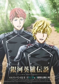 Ginga Eiyuu Densetsu: Die Neue These - Seiran 3 - Legend of the Galactic Heroes: Die Neue These (2019)