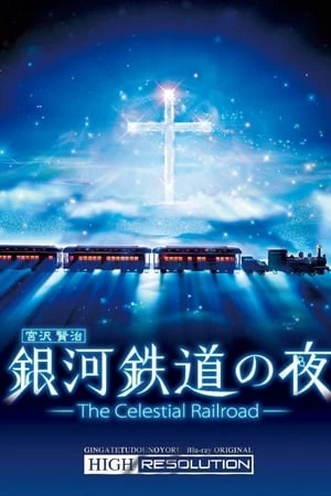 Ginga Tetsudou No Yoru: Fantasy Railroad In The Stars - The Celestial Railroad (2006)