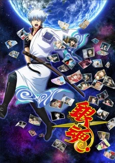 Gintama.: Porori-hen - : Slip Arc (2017)