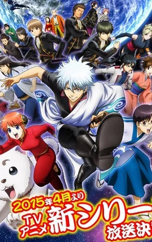 Gintama Season 4 - Linh hồn bạc mùa 4 (2015)