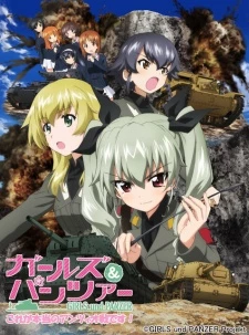 Girls & Panzer: Kore ga Hontou no Anzio-sen Desu! - Girls und Panzer: This is the true battle of Anzio (2014)