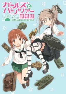 Girls & Panzer Movie Specials - Girls und Panzer: Fushou Akiyama Yukari no Sensha Kouza (2016)