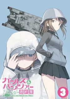 Girls & Panzer: Saishuushou Part 3 Specials - s Tank Course: Unique Amphibious Tank (2021)