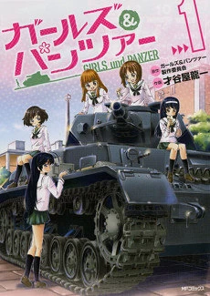 Girls & Panzer Specials - Girls & Panzer OVAs, Girls und Panzer, Cuộc Chiến Xe Tăng (2012)