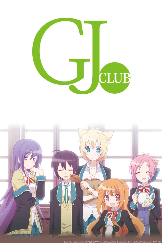 Gj-bu - GJ Club, Good Job-bu (2013)