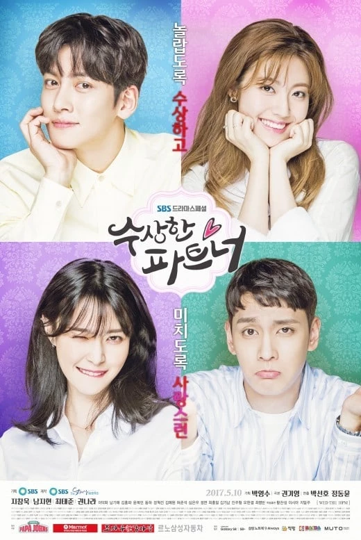 Gỡ rối tình yêu - Đối Tác Đáng Ngờ - Suspicious Partner (2017)