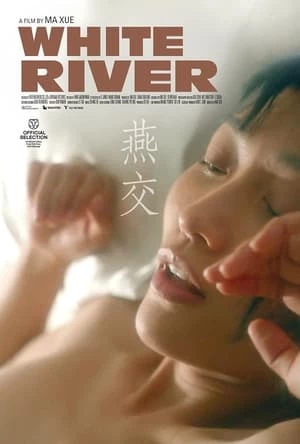 Góc Khuất Tình Dục - White River (2023)