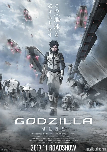 Godzilla 1: Kaijuu Wakusei - Godzilla: Planet of the Monsters (2017)