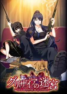 Grisaia no Meikyuu: Caprice no Mayu 0 - The Labyrinth of Grisaia: The Cocoon of Caprice (2015)