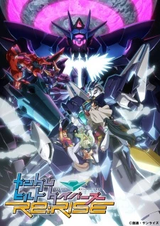 Gundam Build Divers Re:Rise 2nd Season - GUNDAM BUILD DIVERS Re:RISE (2020)