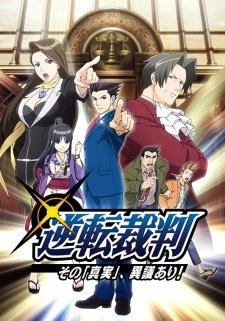 Gyakuten Saiban: Sono "Shinjitsu", Igi Ari! - Phoenix Wright: Ace Attorney (2016)