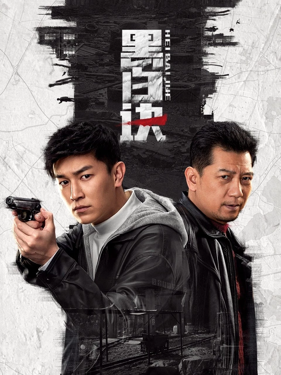 Hắc Bạch Quyết - Duel Of Shadows (2024)