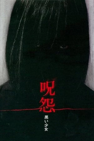 Hắc Ma Nữ - On: Black Ghost (2009)